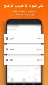 أفضل تطبيق XRecorder لتسجيل شاشة الهاتف بجودة عالية وبدون تقطيع 22 تطبيق XRecorder