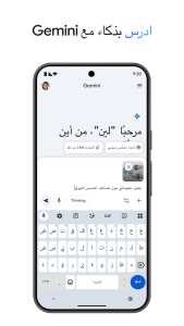 تطبيق Google Gemini: المساعد الذكي الذي يغيّر شكل المستقبل 20 تطبيق Google Gemini
